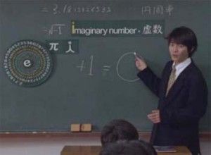 La ecuación preferida del profesor